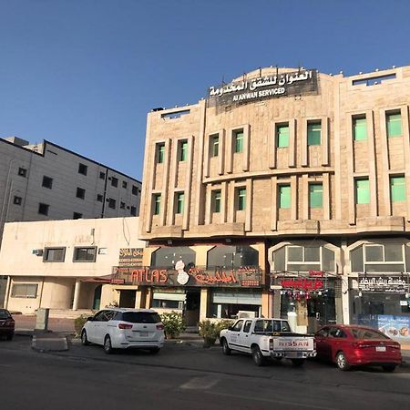 شقق العنوان للوحدات المخدومة Alanwaan Apartments For Serviced Units Dammam Extérieur photo